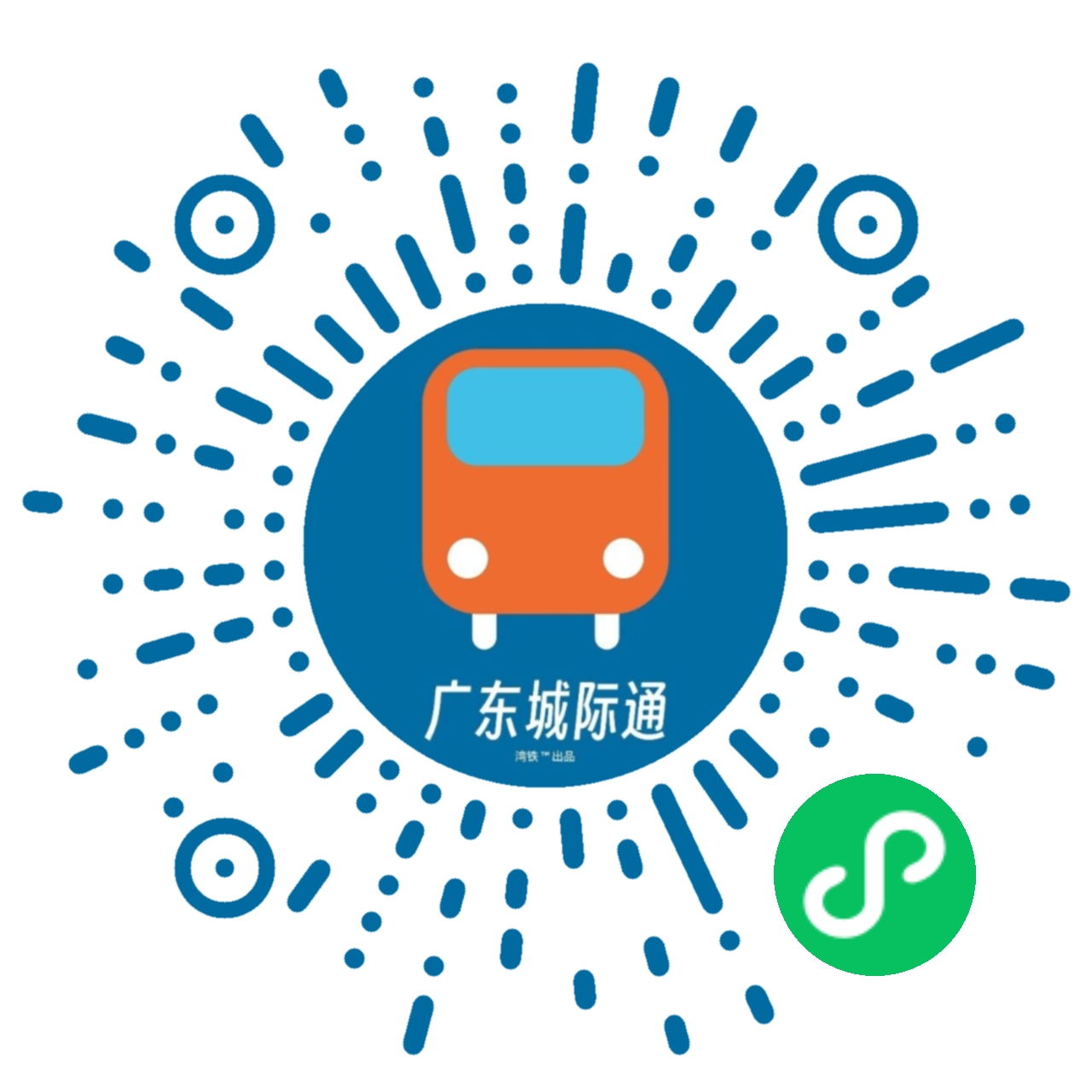 广东城际通小程序码